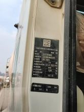 XCMG Official Second Hand G4804B concrete mixer 12 m³ concrete mixer with pump Price